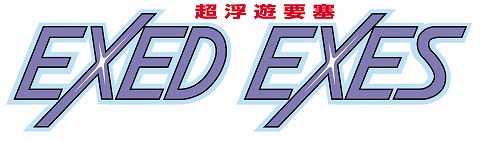 画像ギャラリー No.010のサムネイル画像 / カプコン歴代ゲームのBGMを収めたCD第1弾が明日リリース