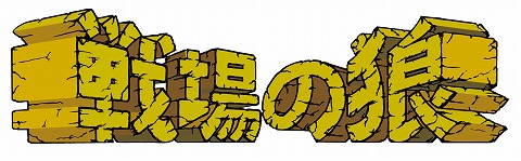 画像ギャラリー No.011のサムネイル画像 / カプコン歴代ゲームのBGMを収めたCD第1弾が明日リリース