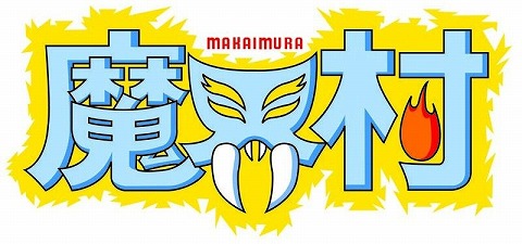 画像ギャラリー No.013のサムネイル画像 / カプコン歴代ゲームのBGMを収めたCD第1弾が明日リリース