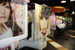 画像ギャラリー No.006のサムネイル画像 / AC店舗「セガ 代々木」,JR代々木駅前に本日オープン