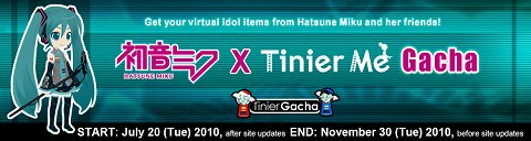画像ギャラリー No.002のサムネイル画像 / アバターコミュニティ「TinierMe」,「初音ミク」とのコラボキャンペーン