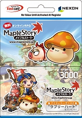 画像ギャラリー No.002のサムネイル画像 / POSA版のNEXONポイントカードがジャスコの一部店舗で発売