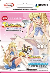 画像ギャラリー No.003のサムネイル画像 / POSA版のNEXONポイントカードがジャスコの一部店舗で発売