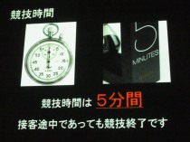 画像ギャラリー No.002のサムネイル画像 / おもてなしの達人を決めるドン! トップクラスの接客技術が披露された「第5回 N1グランプリ」の模様をレポート