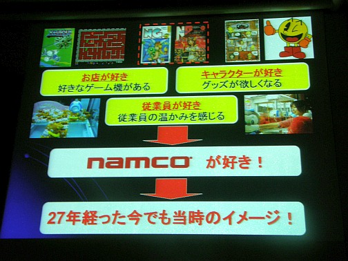 画像ギャラリー No.013のサムネイル画像 / おもてなしの達人を決めるドン! トップクラスの接客技術が披露された「第5回 N1グランプリ」の模様をレポート