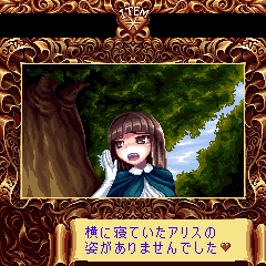 画像ギャラリー No.002のサムネイル画像 / SIMPLEシリーズDX「THE ロリーナのコスプレ館からの脱出」配信