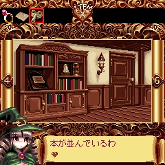 画像ギャラリー No.004のサムネイル画像 / SIMPLEシリーズDX「THE ロリーナのコスプレ館からの脱出」配信