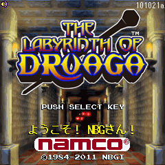 画像ギャラリー No.002のサムネイル画像 / AC版「ドルアーガの塔」の続編「ドルアーガの迷宮」,配信スタート