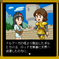 画像ギャラリー No.003のサムネイル画像 / AC版「ドルアーガの塔」の続編「ドルアーガの迷宮」,配信スタート