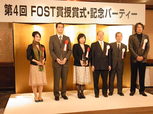 画像ギャラリー No.006のサムネイル画像 / ゲームと科学技術の融合が社会に及ぼす影響とは?「第4回FOST賞授賞式」の模様をお届け
