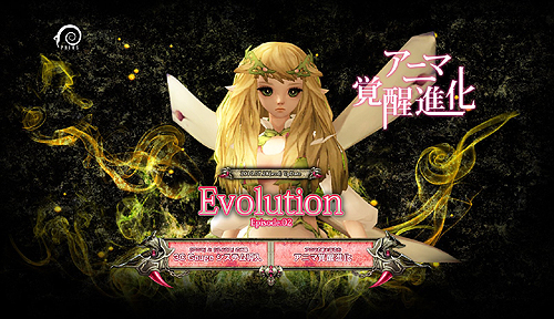 ४MMORPGPRIUS ONLINEפκǿåץǡȡEvolution Episode: 02פ»ܡޡ٥ȡPRIUS in SUMMER2010פ곫