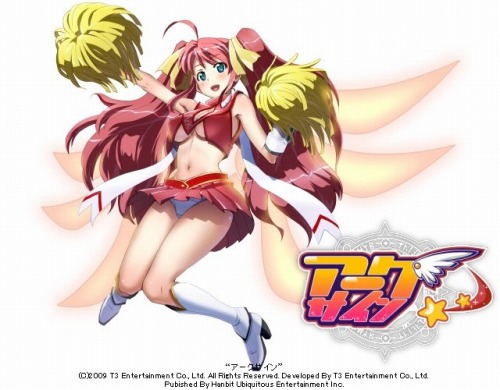 画像ギャラリー No.001のサムネイル画像 / 「アークサイン」飛び交う煩悩もとい水風船,“水風戦”実装