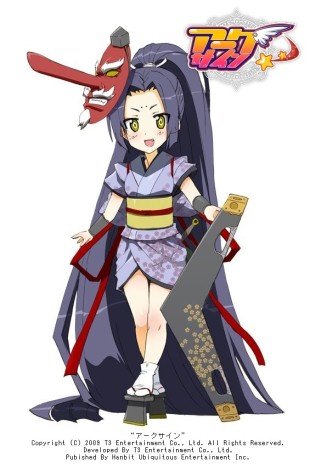 画像ギャラリー No.016のサムネイル画像 / 「アークサイン」飛び交う煩悩もとい水風船,“水風戦”実装