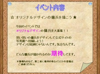 画像ギャラリー No.020のサムネイル画像 / 「アークサイン」飛び交う煩悩もとい水風船,“水風戦”実装