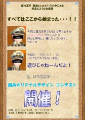 画像ギャラリー No.021のサムネイル画像 / 「アークサイン」飛び交う煩悩もとい水風船,“水風戦”実装