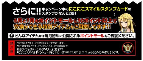 画像ギャラリー No.004のサムネイル画像 / そうだ,「アークサイン」やろう。注目クエストが盛りだくさん