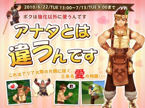 画像ギャラリー No.005のサムネイル画像 / そうだ,「アークサイン」やろう。注目クエストが盛りだくさん