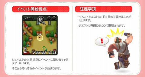 画像ギャラリー No.006のサムネイル画像 / そうだ,「アークサイン」やろう。注目クエストが盛りだくさん