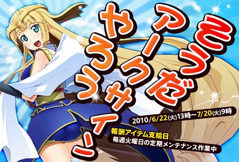 画像ギャラリー No.008のサムネイル画像 / そうだ,「アークサイン」やろう。注目クエストが盛りだくさん