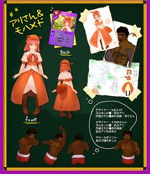 画像ギャラリー No.010のサムネイル画像 / そうだ,「アークサイン」やろう。注目クエストが盛りだくさん