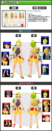 画像ギャラリー No.003のサムネイル画像 / 「アークサイン」,いち早く“レベル60”の世界を体験できる第2回オープンテストサーバーを本日15:00にオープン