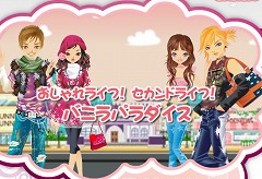 画像集#012のサムネイル/CJインターネットジャパンの新作は「バニラキャット」。公式サイトがオープン&βテスト参加者募集がスタート