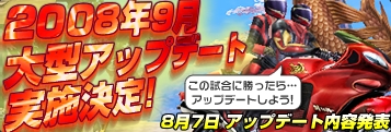 画像ギャラリー No.003のサムネイル画像 / 「ハルカ」,9月のアップデートでPvPや乗り物などを実装予定
