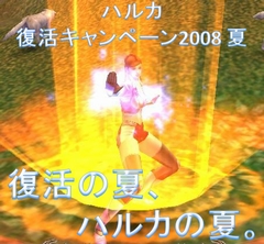 画像ギャラリー No.004のサムネイル画像 / 「ハルカ」,9月のアップデートでPvPや乗り物などを実装予定