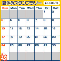 画像ギャラリー No.001のサムネイル画像 / 「ハルカ」,1日1回のWebログインを毎日続けて藍鼠狼をもらおう