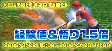 画像集#020のサムネイル/これも一種の大型アップデート!? ハルカ改め「カオティック・ブレイン」へ。運営体制も一新