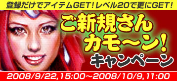 画像集#021のサムネイル/これも一種の大型アップデート!? ハルカ改め「カオティック・ブレイン」へ。運営体制も一新