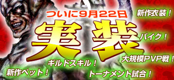 画像集#022のサムネイル/これも一種の大型アップデート!? ハルカ改め「カオティック・ブレイン」へ。運営体制も一新