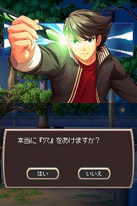 画像集#012のサムネイル/KONAMI,TGS 2007出展内容を公開。「MG ONLINE」は「MGS4」同梱に