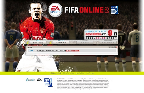 ४ܳʥ饤󥵥åEA SPORTS FIFA Online 2פΥץ쥹»ܡCBT罸829곫
