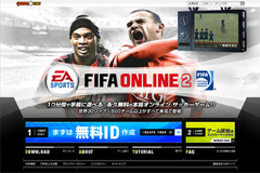 ४󡤡EA SPORTS FIFA Online 2פΥץ󥵡ӥϡ⥢ƥʤɤ館륭ڡ»