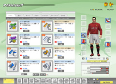 画像集#003のサムネイル/ゲームオン,「EA SPORTS FIFA Online 2」をアップデート。オークションシステムの追加や,便利アイテムの販売を開始