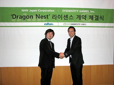 画像集#004のサムネイル/NHN Japan,注目のオンラインアクションRPG「Dragon Nest」の日本サービスを発表