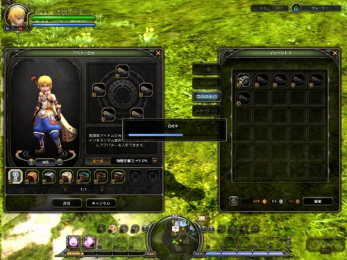 画像ギャラリー No.001のサムネイル画像 / 「ドラゴンネスト」,既存のアバターを組み合わせて新しいものを生み出す「アバター合成」を本日実装。一部クエストの難易度調整も実施