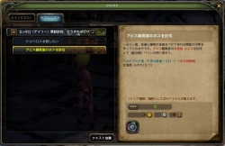 画像ギャラリー No.005のサムネイル画像 / 「ドラゴンネスト」,既存のアバターを組み合わせて新しいものを生み出す「アバター合成」を本日実装。一部クエストの難易度調整も実施