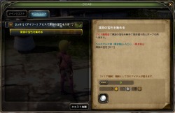 画像ギャラリー No.006のサムネイル画像 / 「ドラゴンネスト」,既存のアバターを組み合わせて新しいものを生み出す「アバター合成」を本日実装。一部クエストの難易度調整も実施