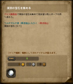 画像ギャラリー No.008のサムネイル画像 / 「ドラゴンネスト」,既存のアバターを組み合わせて新しいものを生み出す「アバター合成」を本日実装。一部クエストの難易度調整も実施