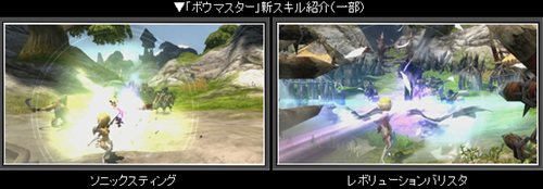 画像ギャラリー No.002のサムネイル画像 / 「ドラゴンネスト」待望のレベルキャップの開放など,新章「Chapter.5 金色の守護者」を本日実施