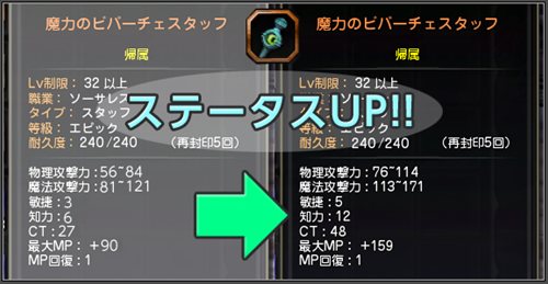 画像ギャラリー No.003のサムネイル画像 / 「ドラゴンネスト」待望のレベルキャップの開放など,新章「Chapter.5 金色の守護者」を本日実施