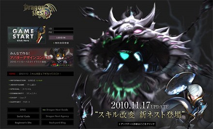 画像ギャラリー No.007のサムネイル画像 / 「ドラゴンネスト」,大型アップデート“スキル改変!アポカリプスネスト”を明日実装。追加/改良される要素のさらなる詳細が明らかに
