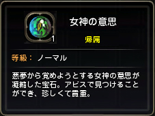 画像ギャラリー No.002のサムネイル画像 / 「ドラゴンネスト」,2月16日に実装されるアップデートの情報が先行公開