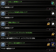 画像ギャラリー No.003のサムネイル画像 / 「ドラゴンネスト」,2月16日に実装されるアップデートの情報が先行公開