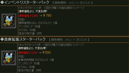 画像ギャラリー No.002のサムネイル画像 / 「ドラゴンネスト」最強ボスモンスター「シードラゴン」ついに実装。記念の5大イベントがスタート