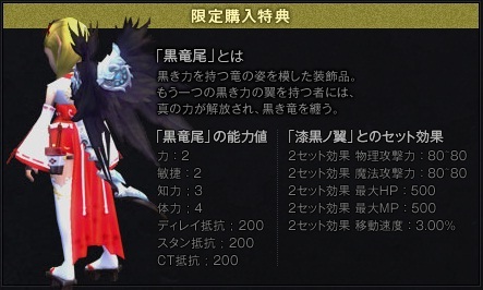 画像ギャラリー No.010のサムネイル画像 / 「ドラゴンネスト」3月21日に実施予定のアップデート「古代兵器『ギガンテスネスト』」の特設サイトがオープン&友達紹介キャンペーンが開催中