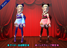 画像ギャラリー No.005のサムネイル画像 / 「ドラゴンネスト」,ゲームとの連動企画もある2周年特設サイトをオープン。アバターデザインコンテストの受賞作品実装を含む最新アップデートの情報も