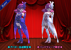 画像ギャラリー No.006のサムネイル画像 / 「ドラゴンネスト」,ゲームとの連動企画もある2周年特設サイトをオープン。アバターデザインコンテストの受賞作品実装を含む最新アップデートの情報も